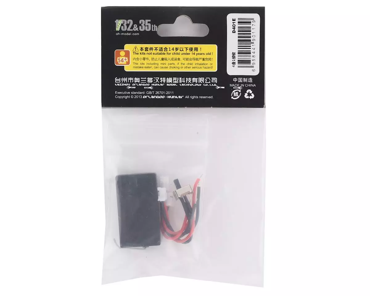 Orlandoo Hunter D401E 4 in 1 Receiver (Use w/D4L Radio System) 4 Orlandoo Hunter D401E 4 in 1 Receiver (Use w/D4L Radio System) - Image 2