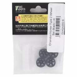 Orlandoo Hunter Type 2 Wheel Set (Black) (4) -Orlandoo Hunter Sales 2022 olhga0002 b 2