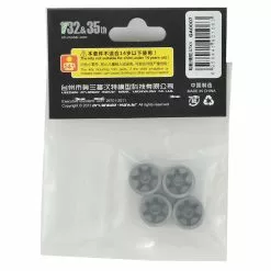 Orlandoo Hunter 6 Spoke Wheel Set (4) -Orlandoo Hunter Sales 2022 olhga0007 2