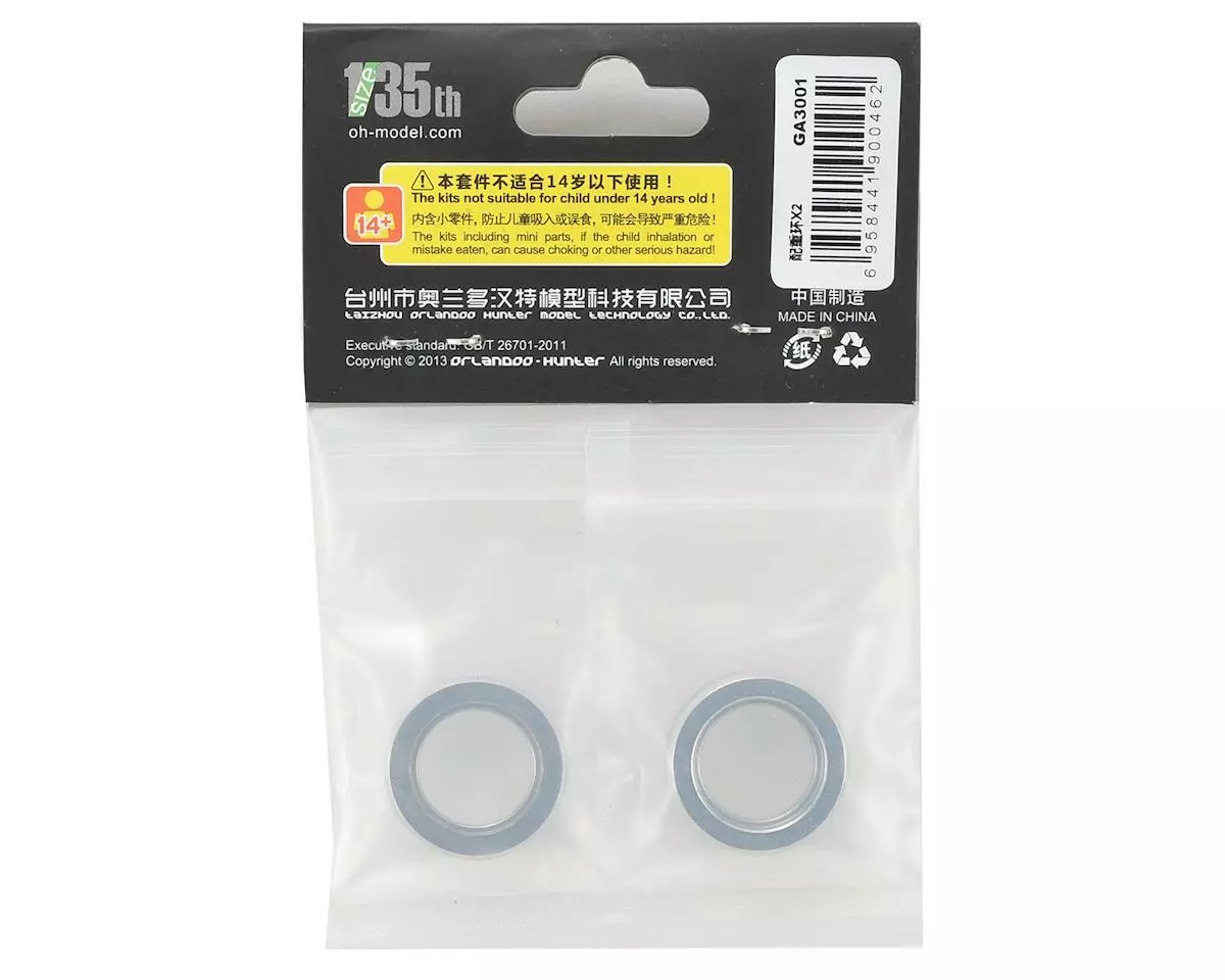 Orlandoo Hunter Heavy Metal Wheel Weight (2) 4 Orlandoo Hunter Heavy Metal Wheel Weight (2) - Image 2