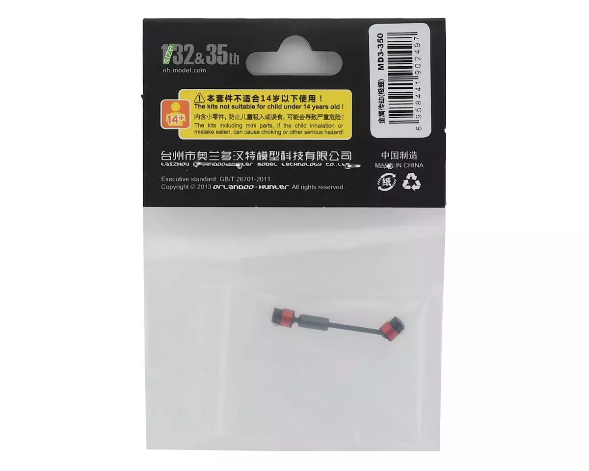 Orlandoo Hunter 35P01 35mm Ultrafine Metal Transmission Driveshaft (35-40mm) 4 Orlandoo Hunter 35P01 35mm Ultrafine Metal Transmission Driveshaft (35-40mm) - Image 2