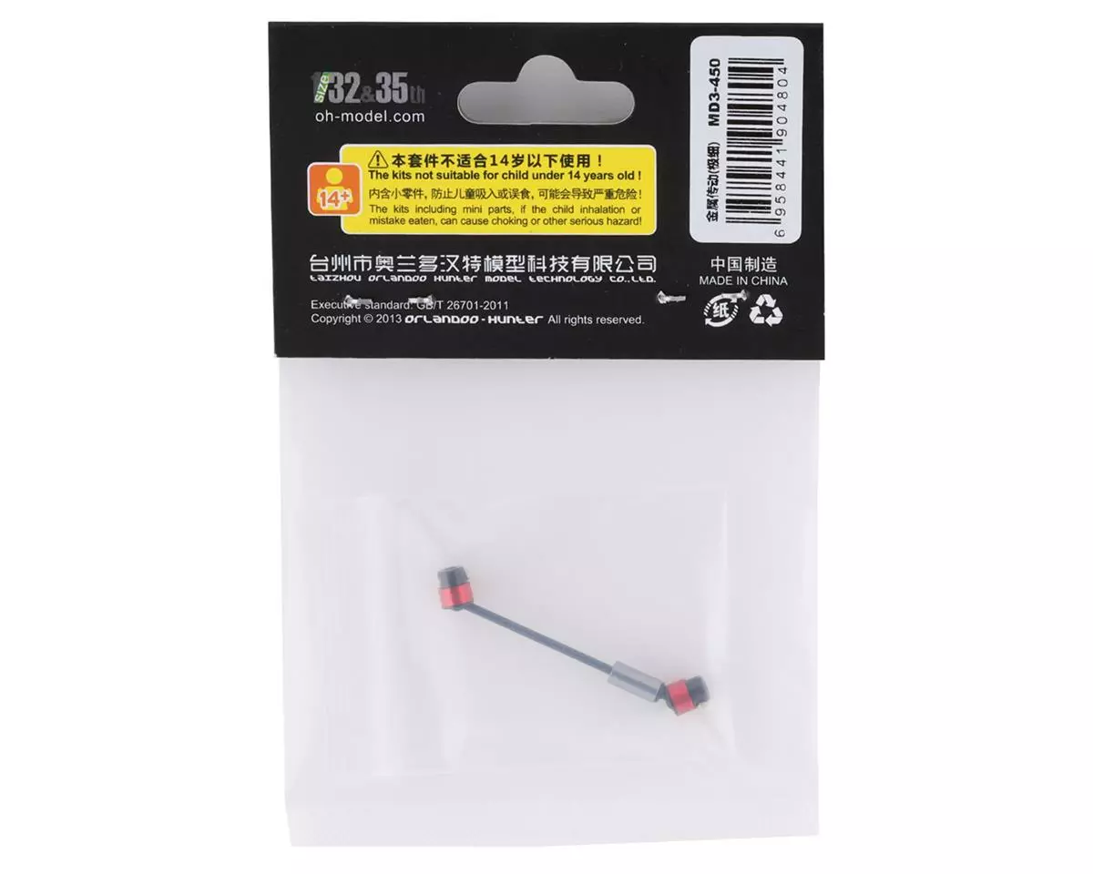 Orlandoo Hunter 45mm Ultrafine Metal Transmission Shaft (45-50mm) 4 Orlandoo Hunter 45mm Ultrafine Metal Transmission Shaft (45-50mm) - Image 2