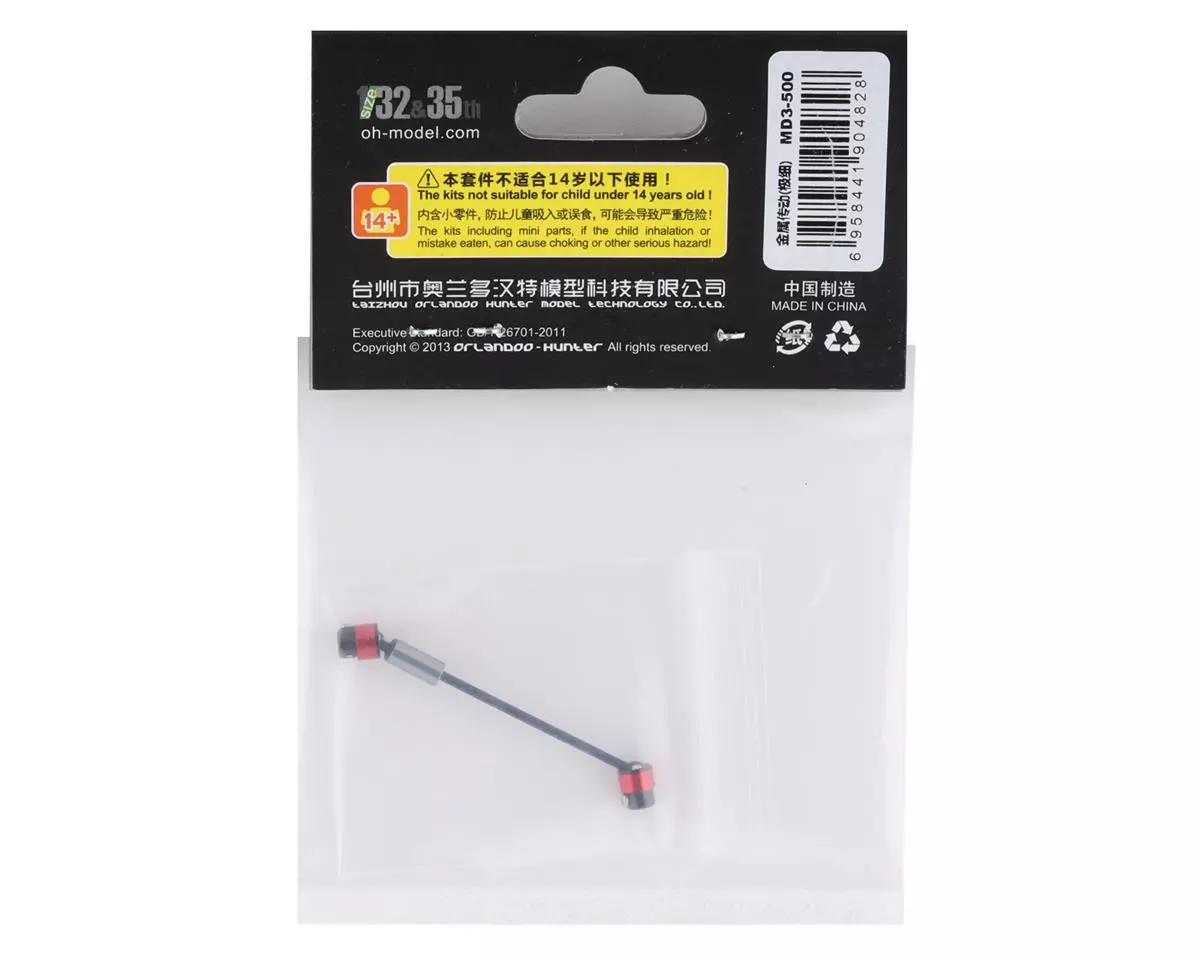 Orlandoo Hunter 50mm Ultrafine Metal Transmission Shaft (50-55mm) 4 Orlandoo Hunter 50mm Ultrafine Metal Transmission Shaft (50-55mm) - Image 2