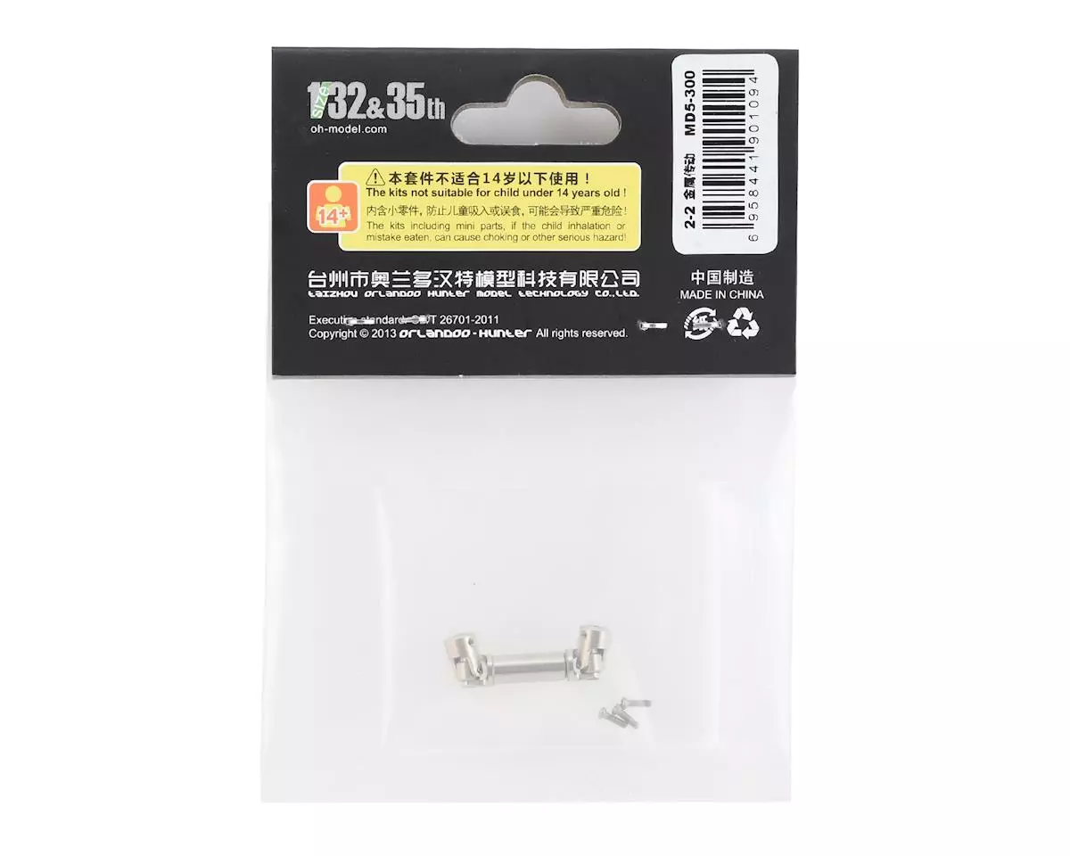 Orlandoo Hunter 32A02 30mm Aluminum Center 2+2 Driveshaft 4 Orlandoo Hunter 32A02 30mm Aluminum Center 2+2 Driveshaft - Image 2