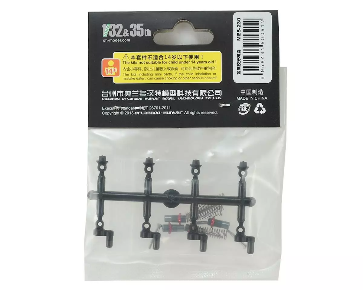 Orlandoo Hunter Metal Threaded Shock Kit (4) 4 Orlandoo Hunter Metal Threaded Shock Kit (4) - Image 2