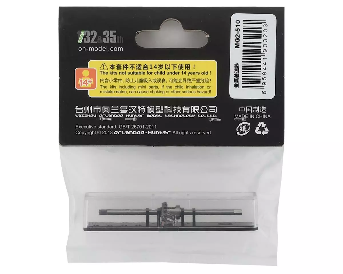 Orlandoo Hunter 51mm Planetary Differential 4 Orlandoo Hunter 51mm Planetary Differential - Image 2