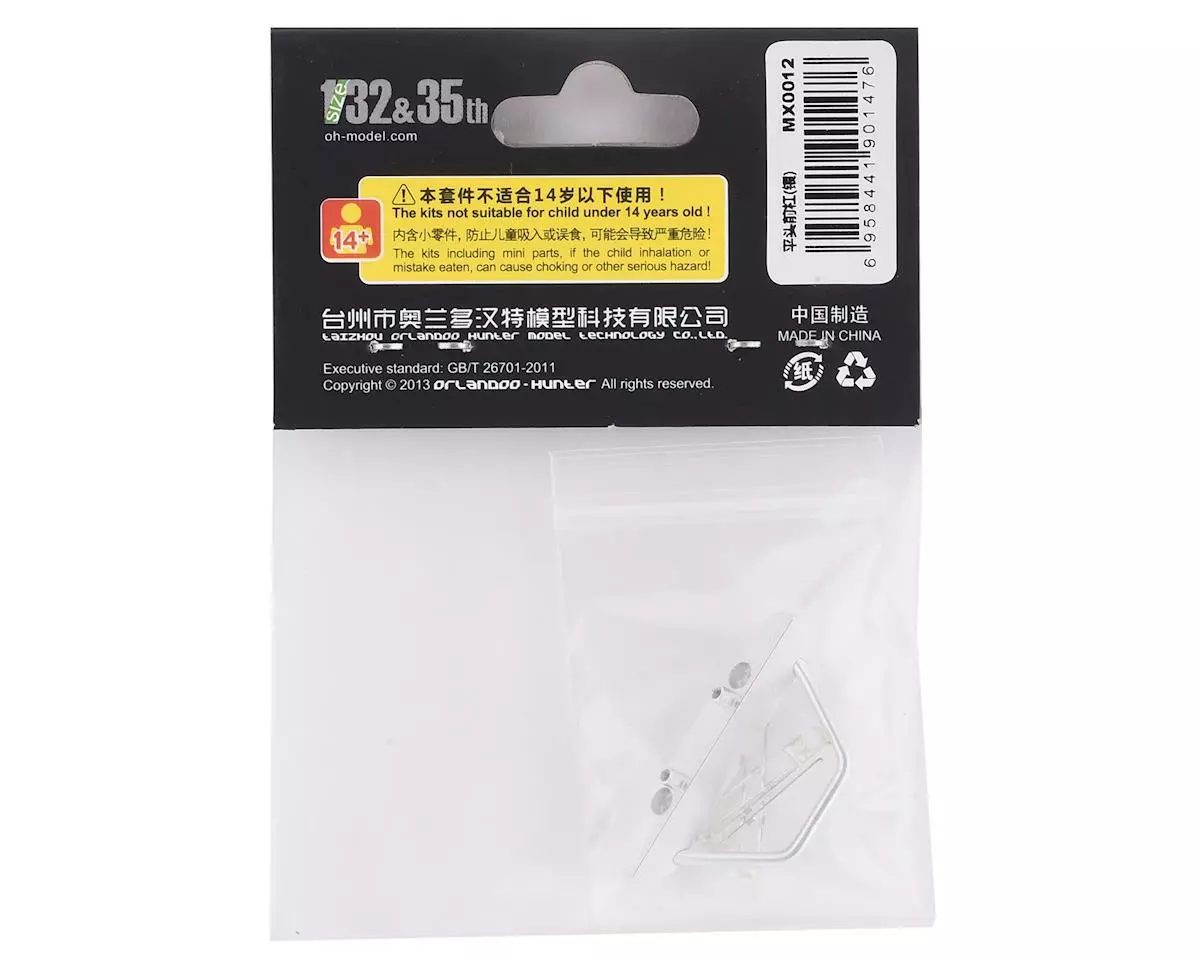 Orlandoo Hunter OH35A01 Metal Trailbar Front Bumper (Silver) 5 Orlandoo Hunter OH35A01 Metal Trailbar Front Bumper (Silver) - Image 3