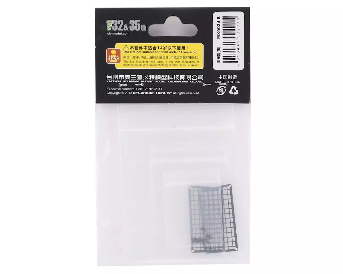 Orlandoo Hunter OH35A01 Metal Window Cover (Black) 4 Orlandoo Hunter OH35A01 Metal Window Cover (Black) - Image 2