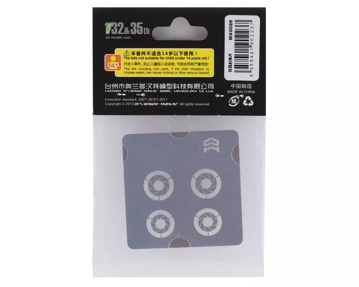 Orlandoo Hunter 1/32 & 1/35 Simulated Brake Discs (4) 4 Orlandoo Hunter 1/32 & 1/35 Simulated Brake Discs (4) - Image 2