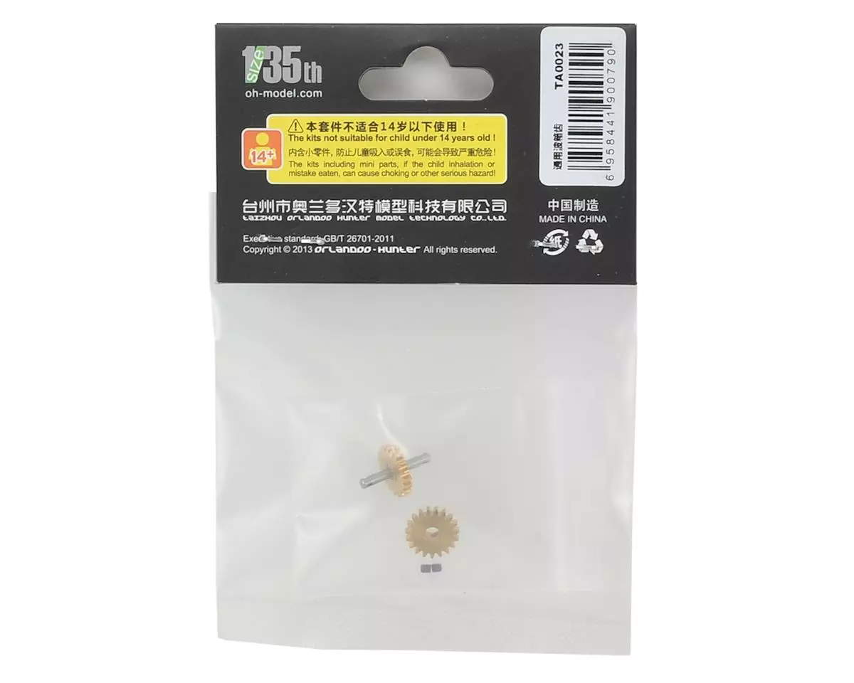 Orlandoo Hunter 35A01 Metal Transmission Gear Set 4 Orlandoo Hunter 35A01 Metal Transmission Gear Set - Image 2