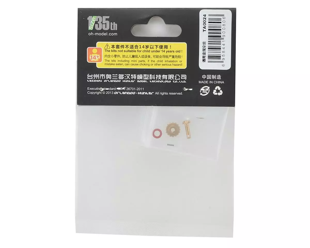 Orlandoo Hunter 35A01 Ring & Pinion Gear Set 4 Orlandoo Hunter 35A01 Ring & Pinion Gear Set - Image 2